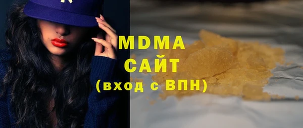 метамфетамин Володарск